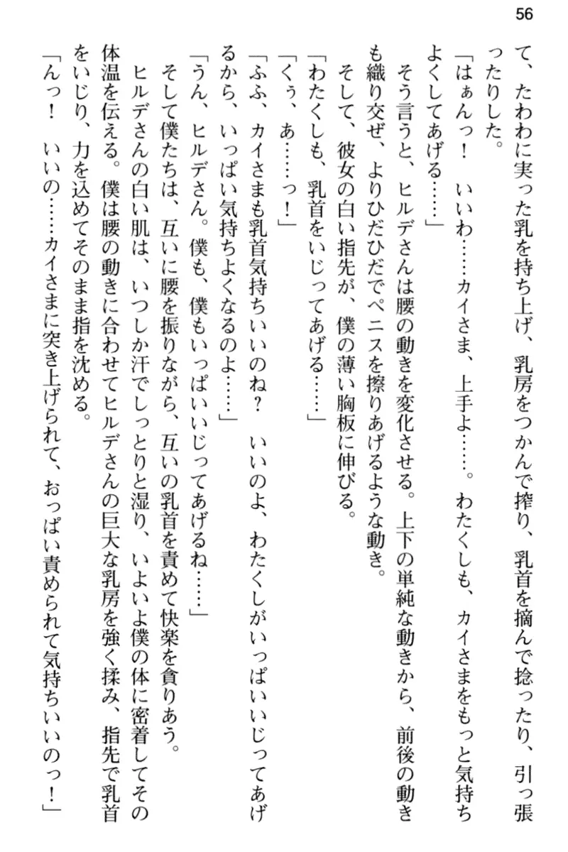 웹툰 이미지 67