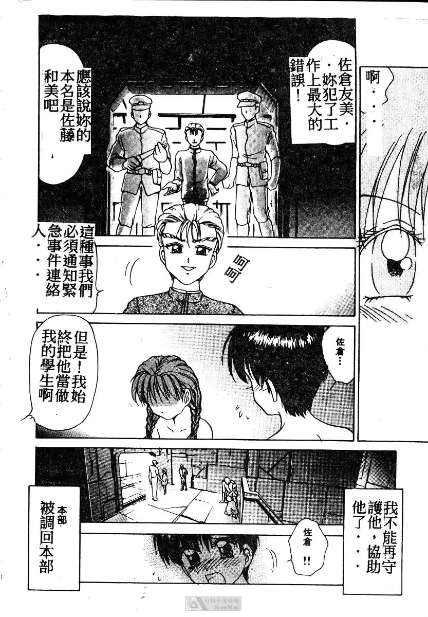 웹툰 이미지 200