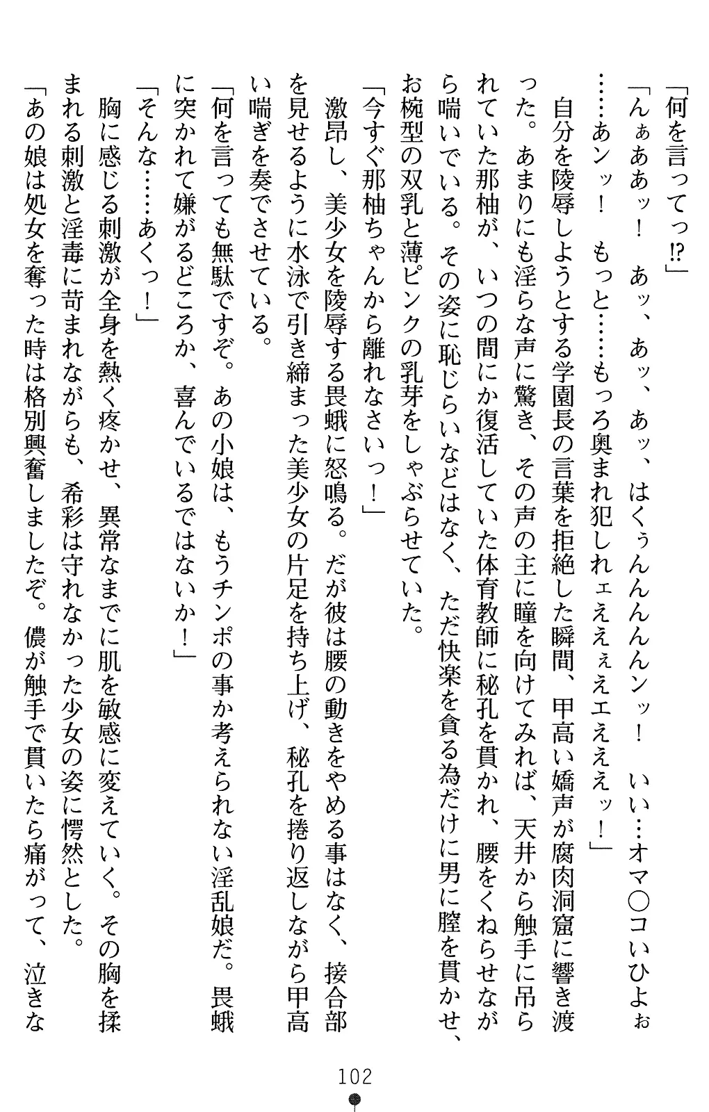 웹툰 이미지 116