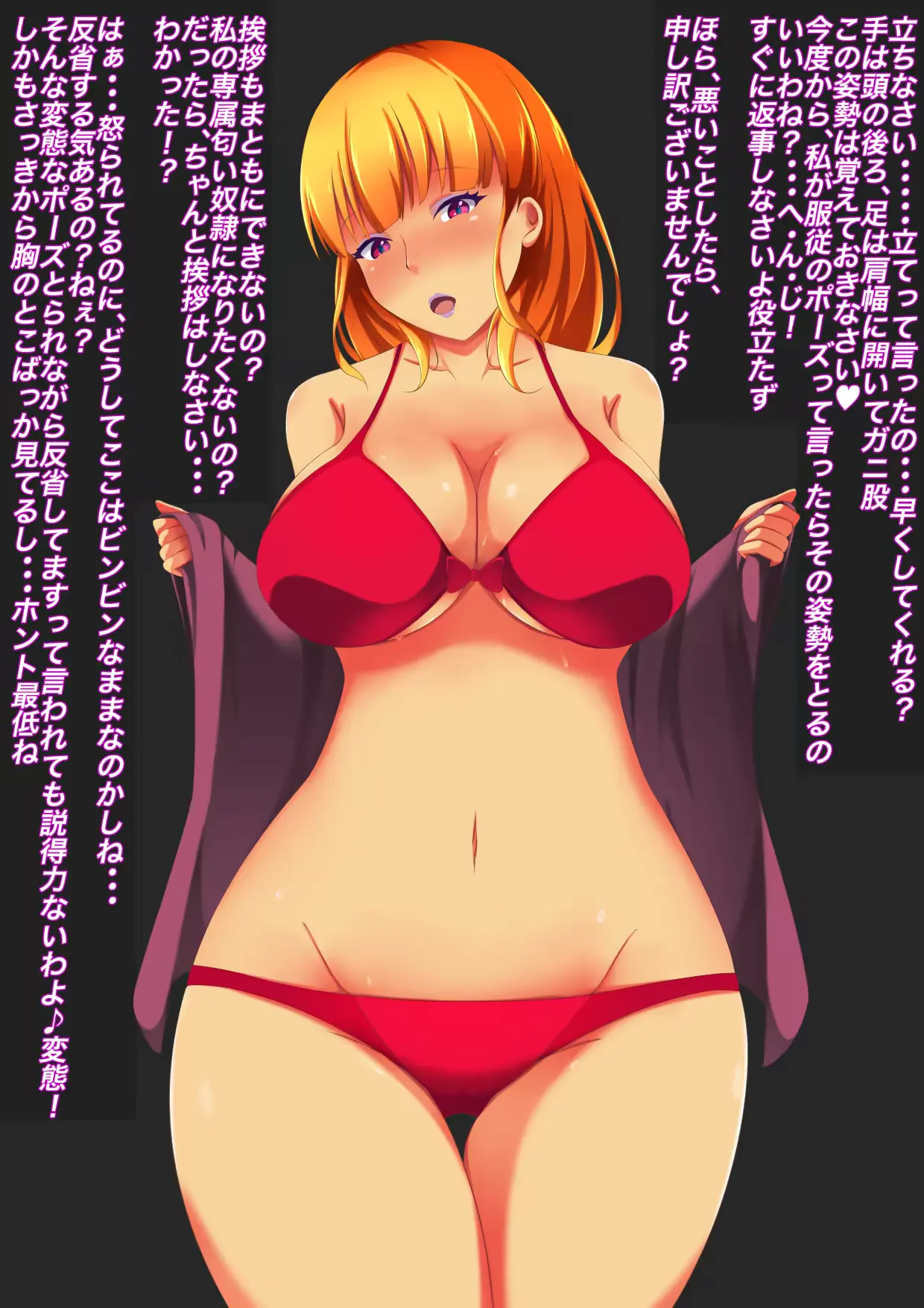 웹툰 이미지 58