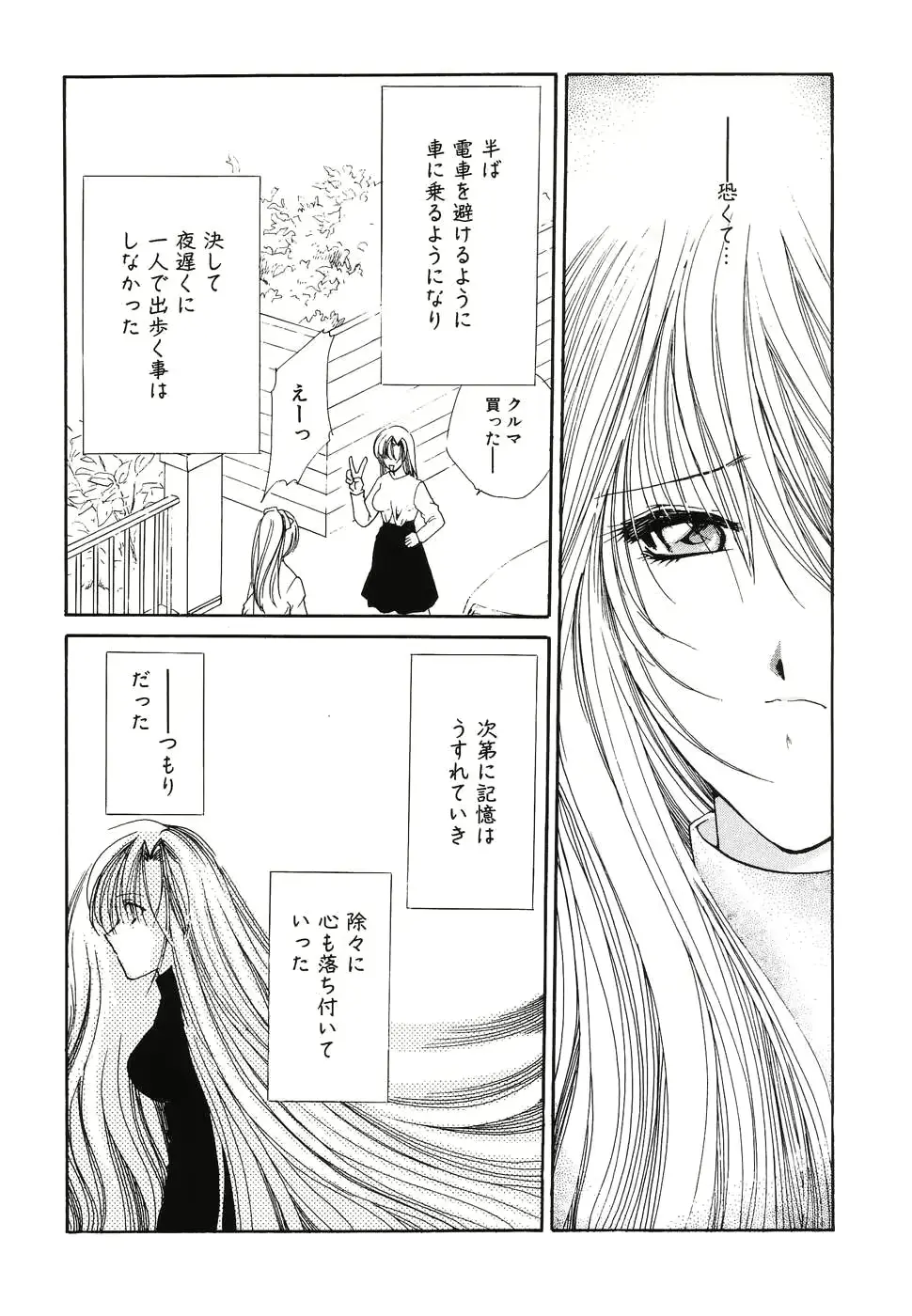 웹툰 이미지 171