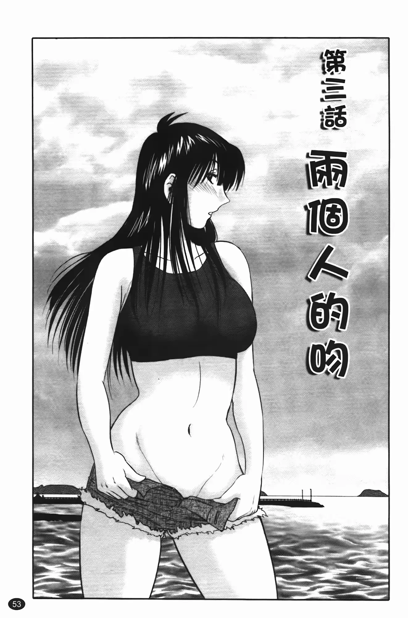 웹툰 이미지 53