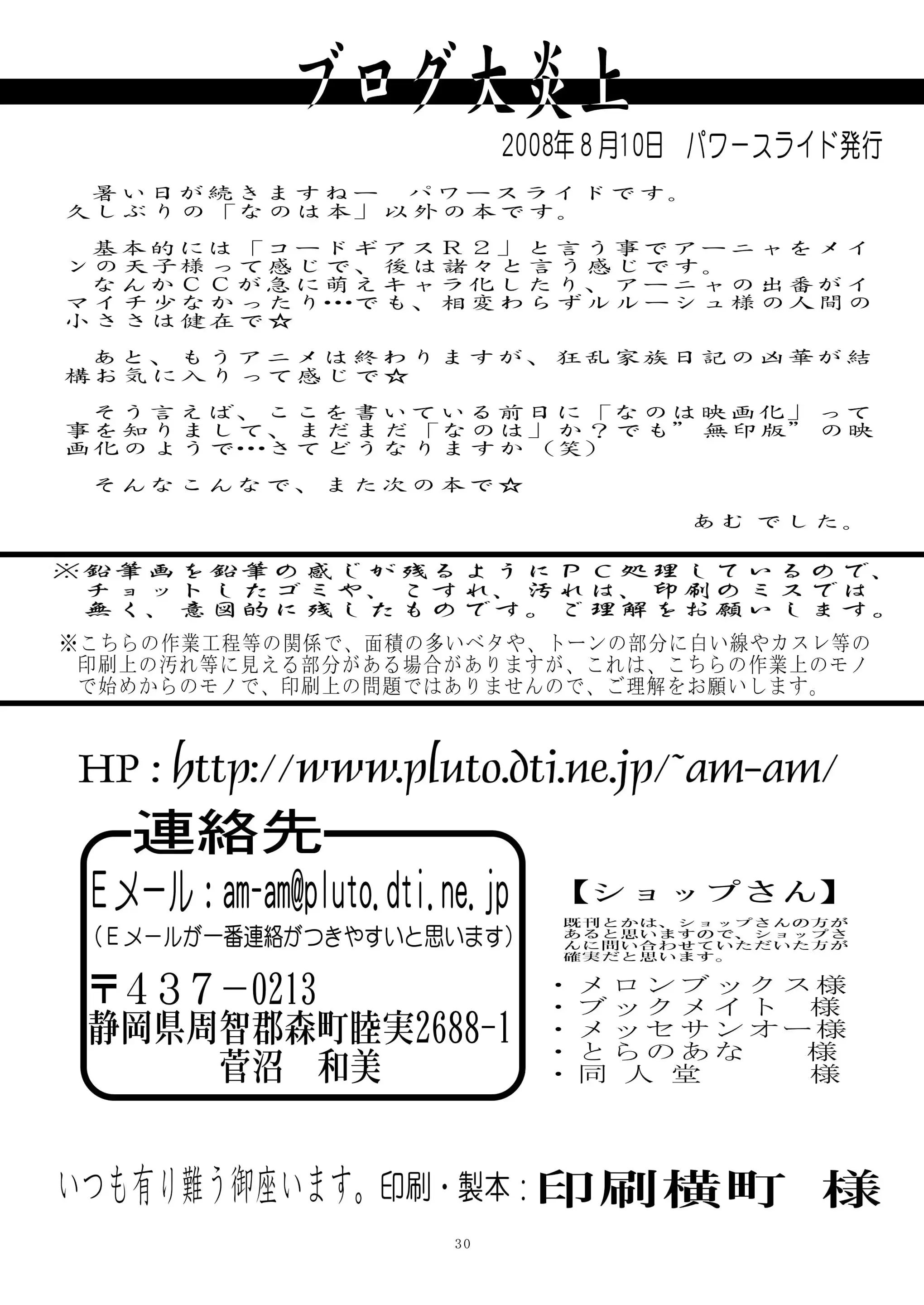 웹툰 이미지 29