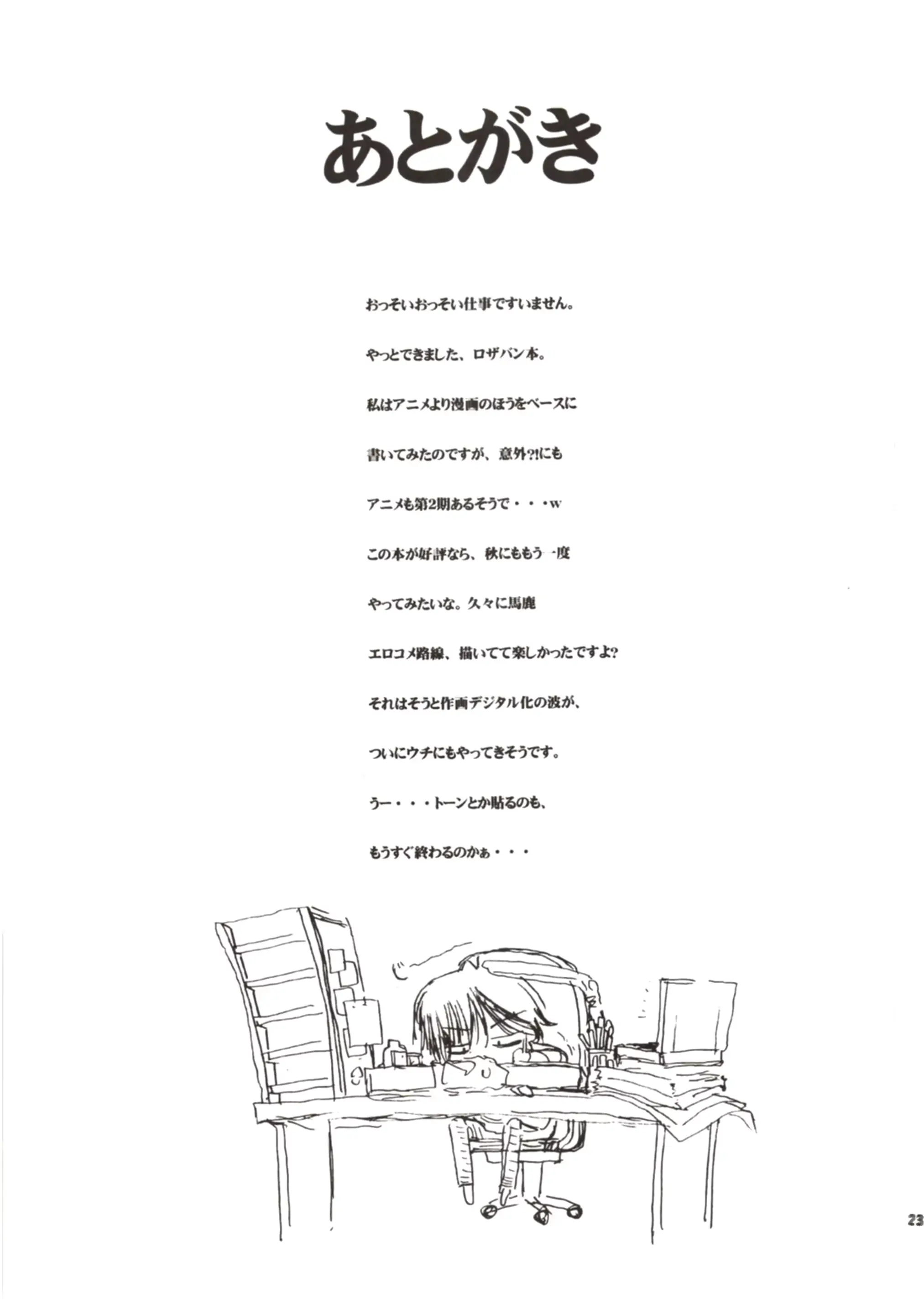 웹툰 이미지 22
