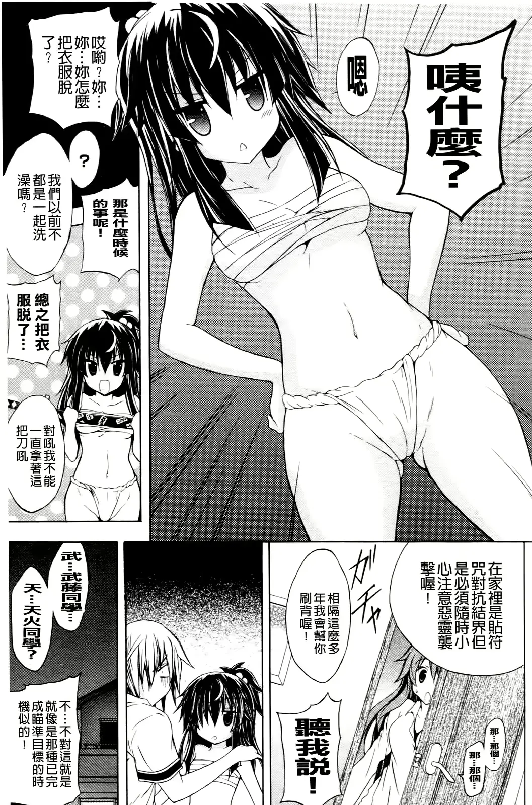 웹툰 이미지 27