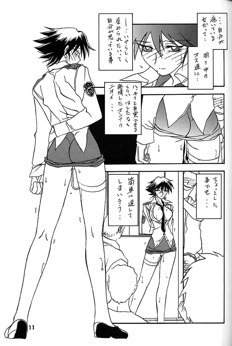 웹툰 이미지 218
