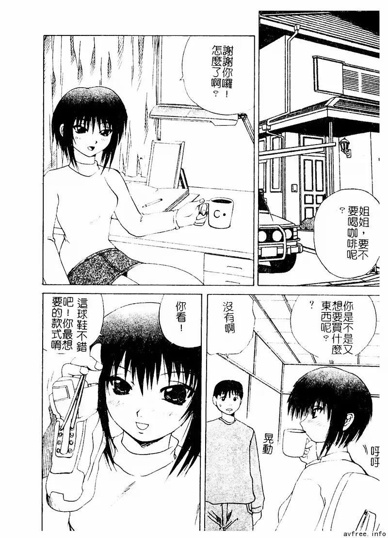웹툰 이미지 179