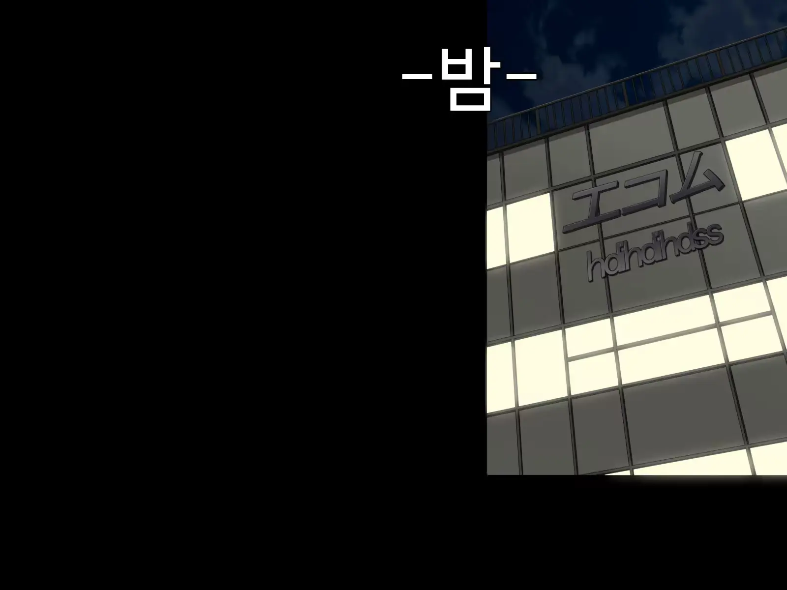 웹툰 이미지 11
