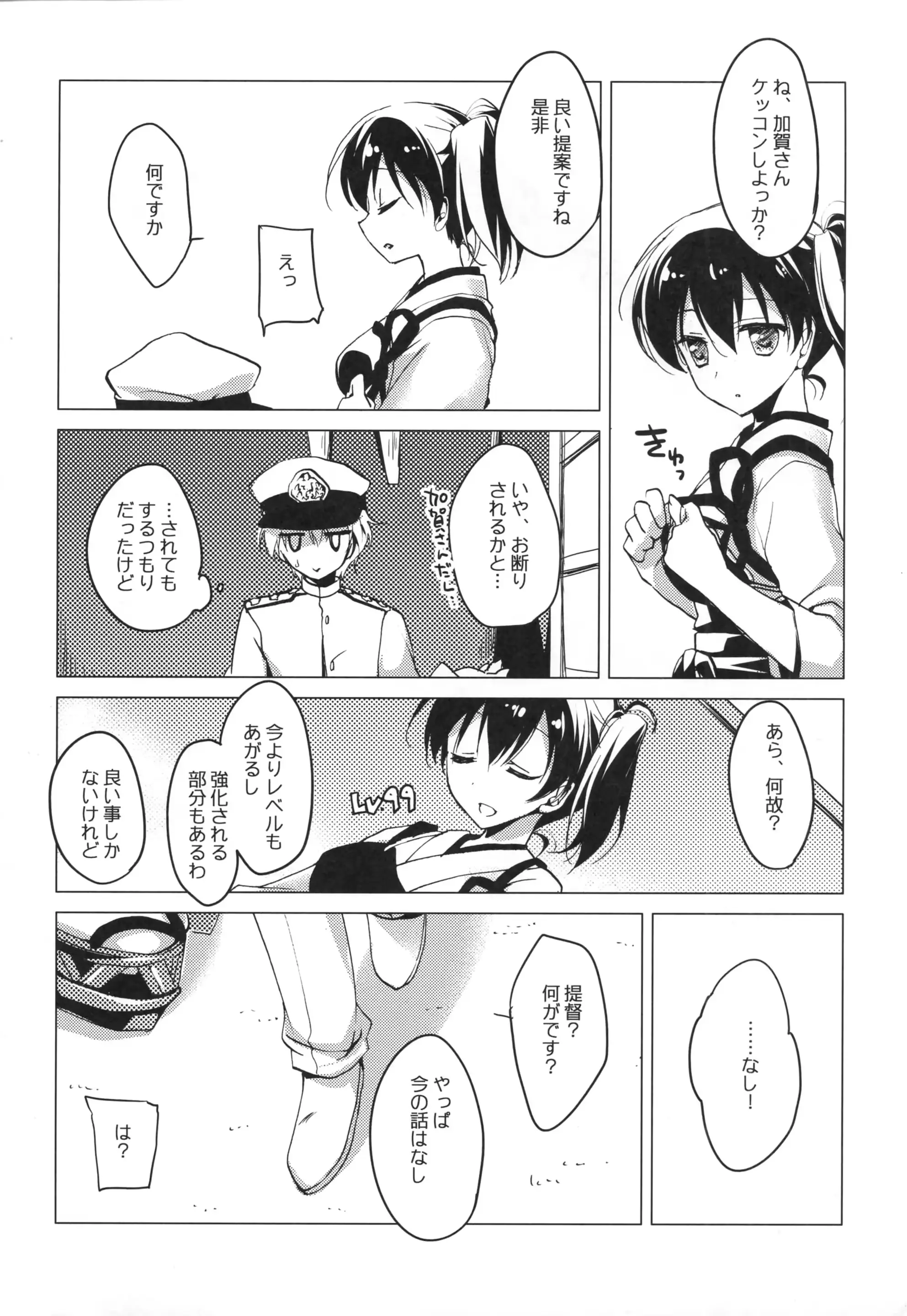웹툰 이미지 32