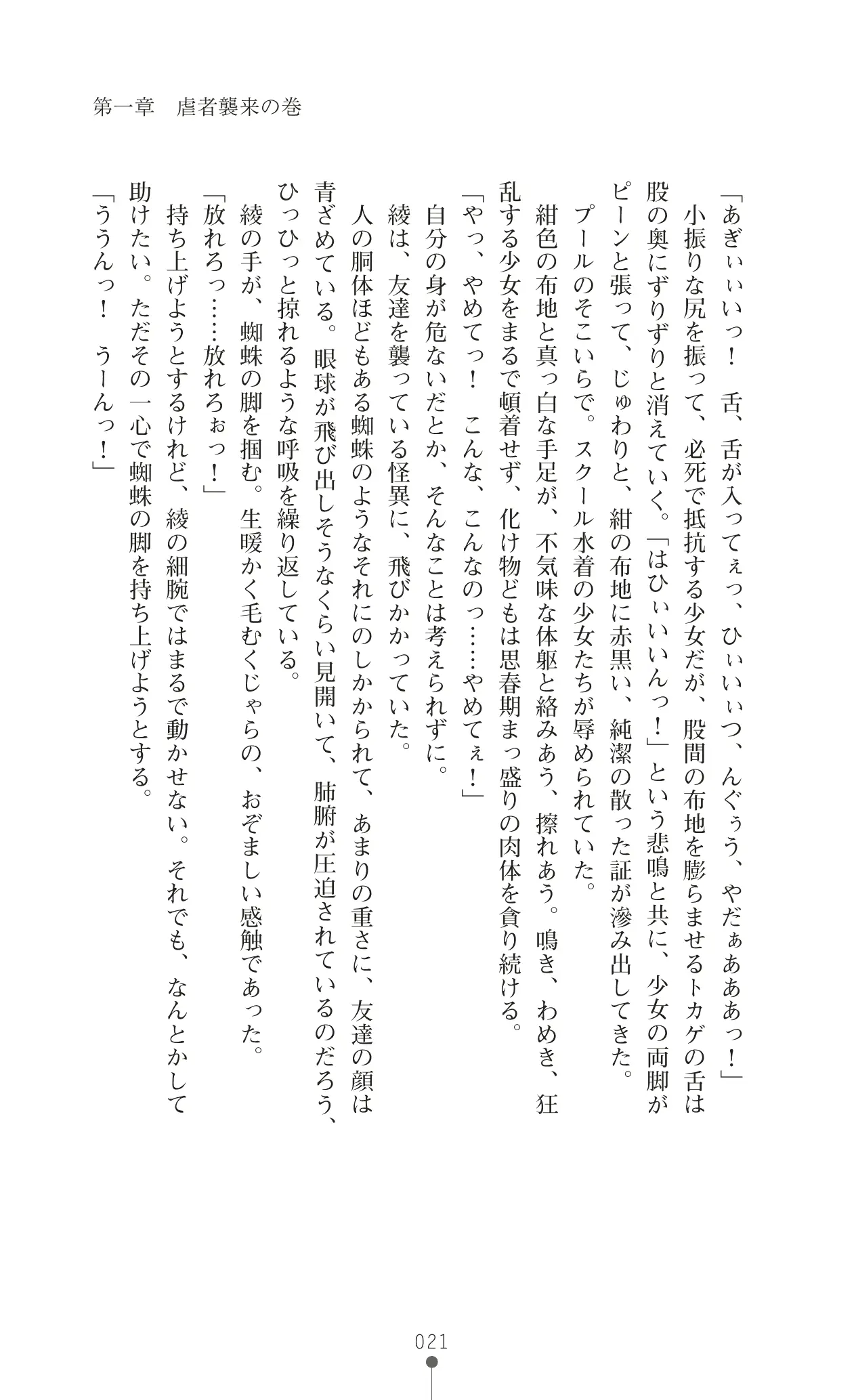 웹툰 이미지 37