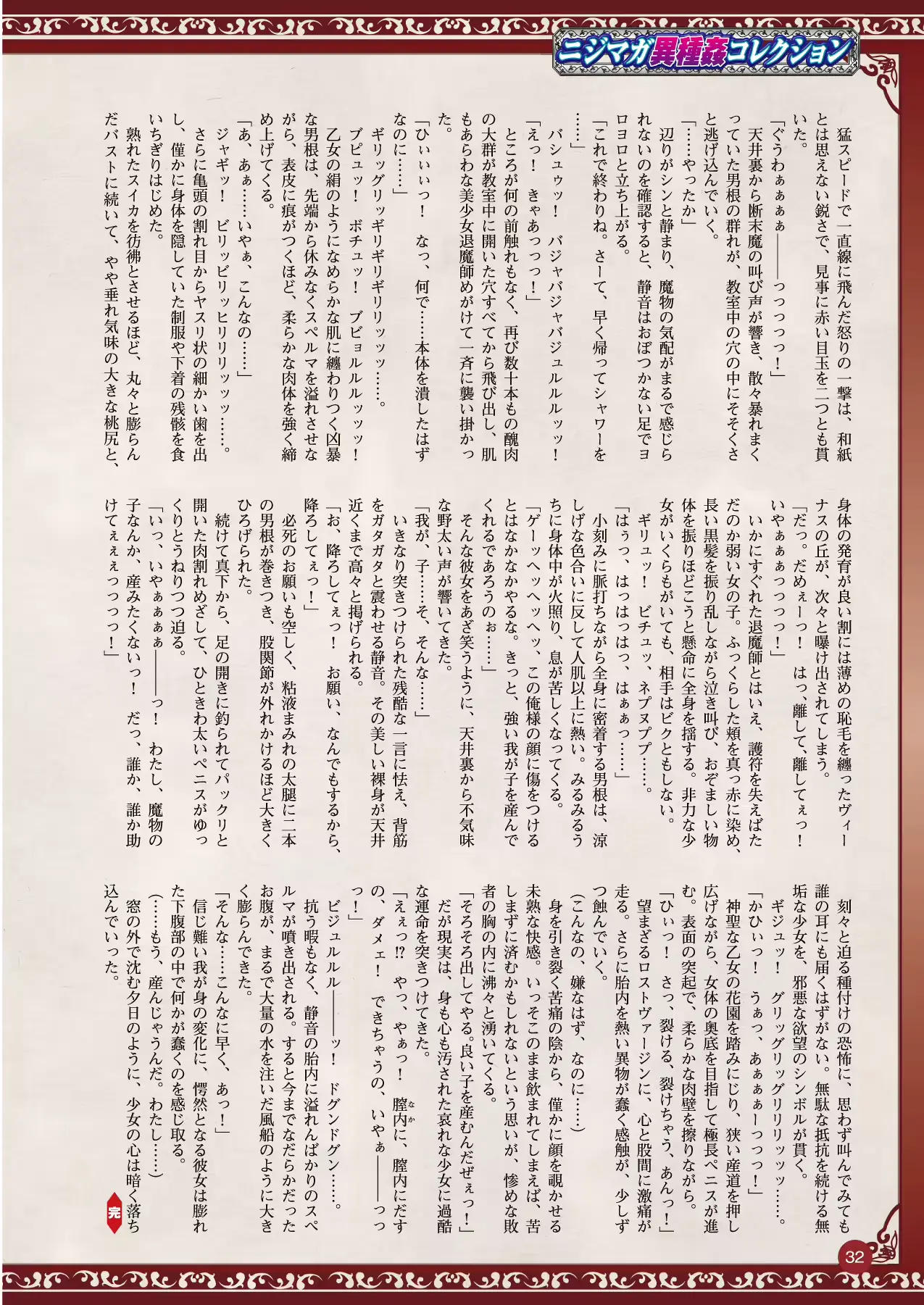 웹툰 이미지 21