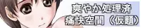 웹툰 이미지 38