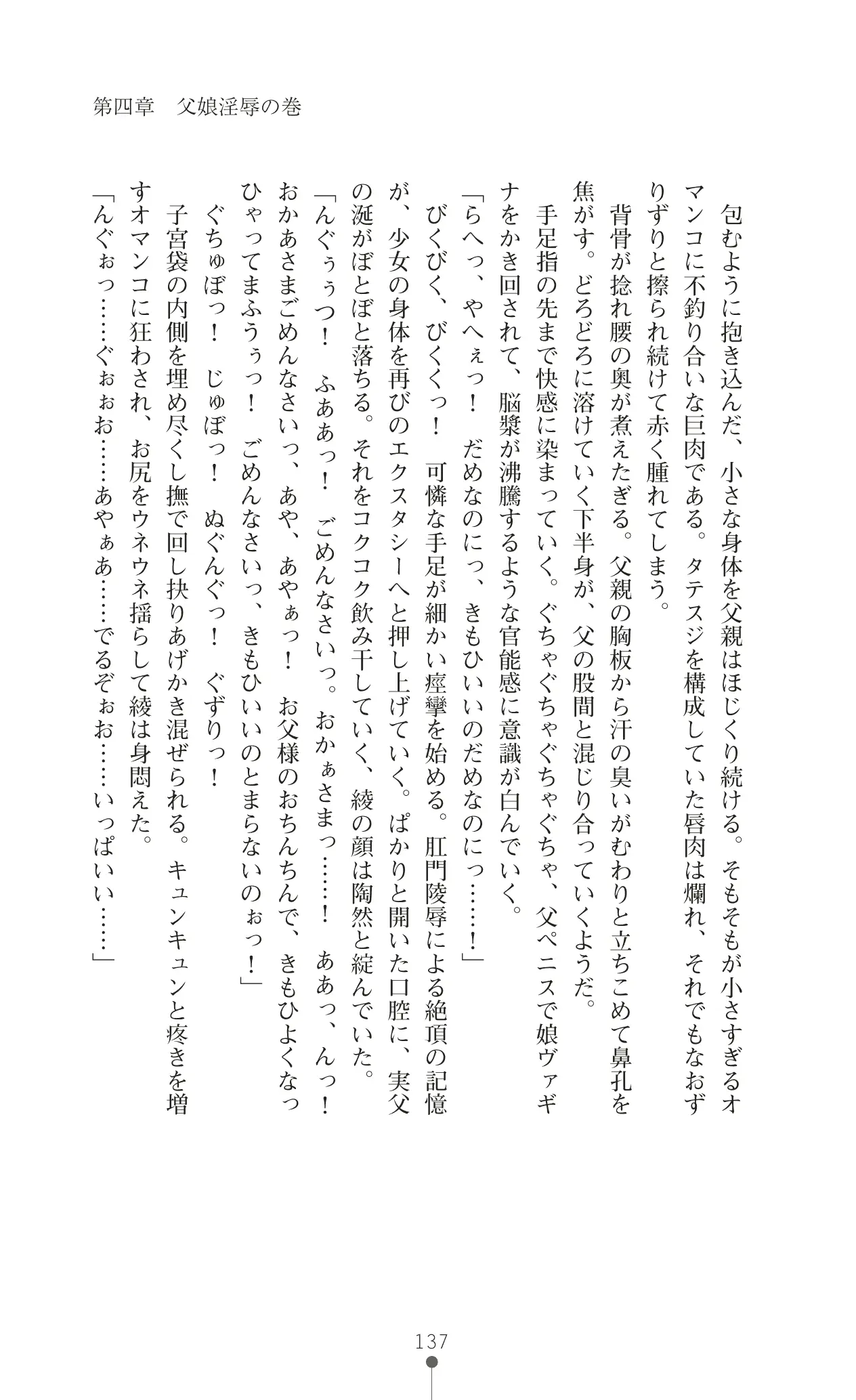 웹툰 이미지 153