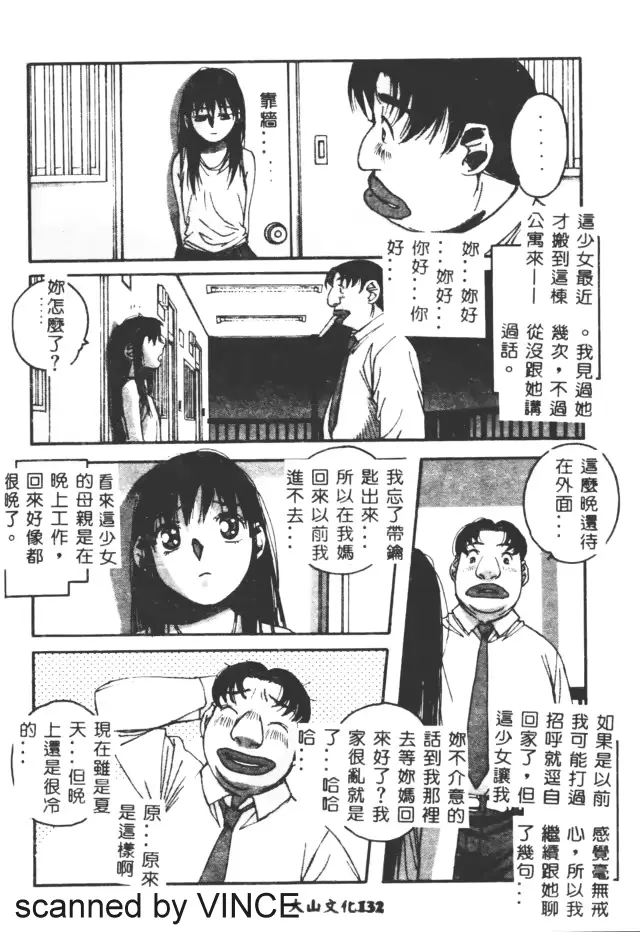 웹툰 이미지 130