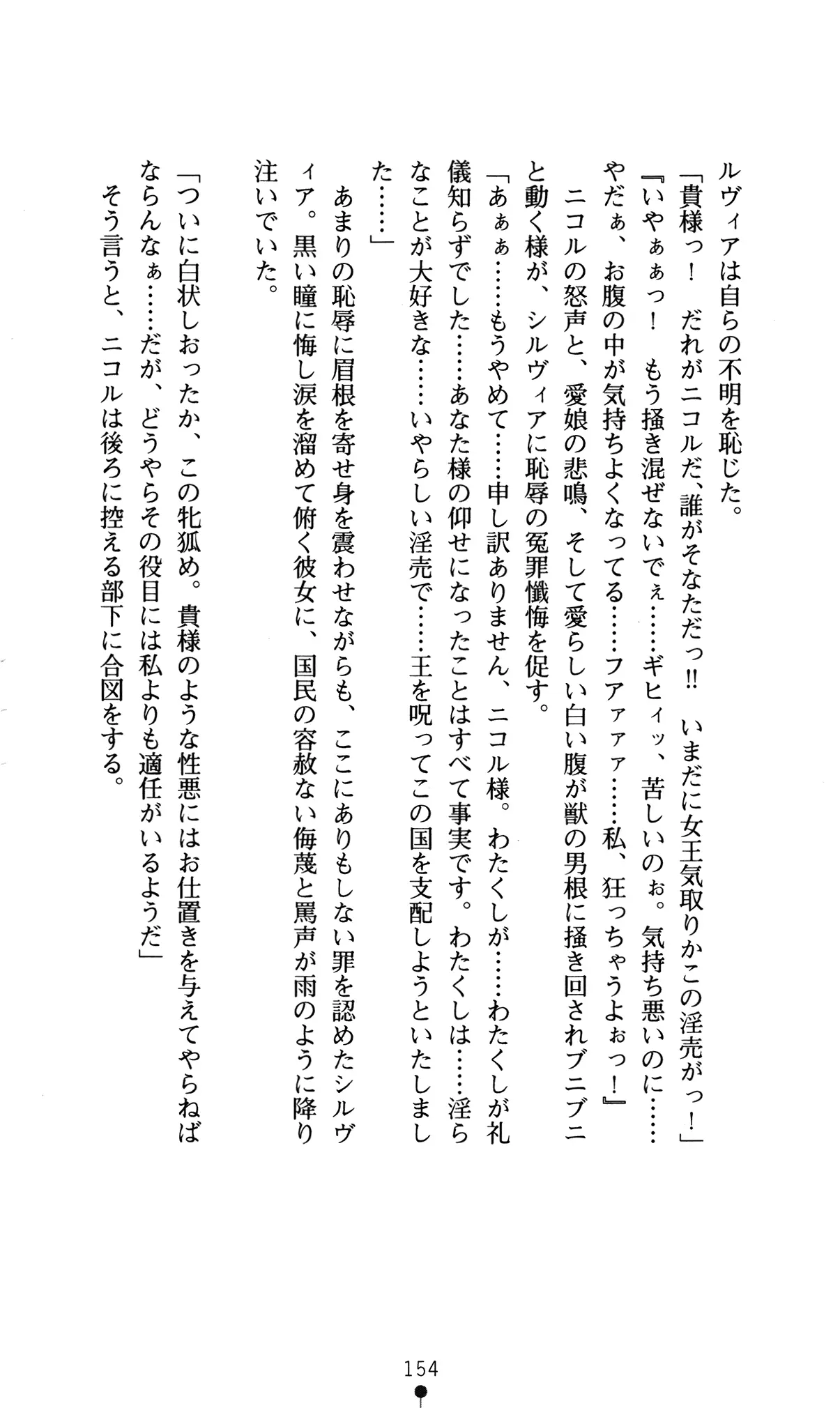 웹툰 이미지 157