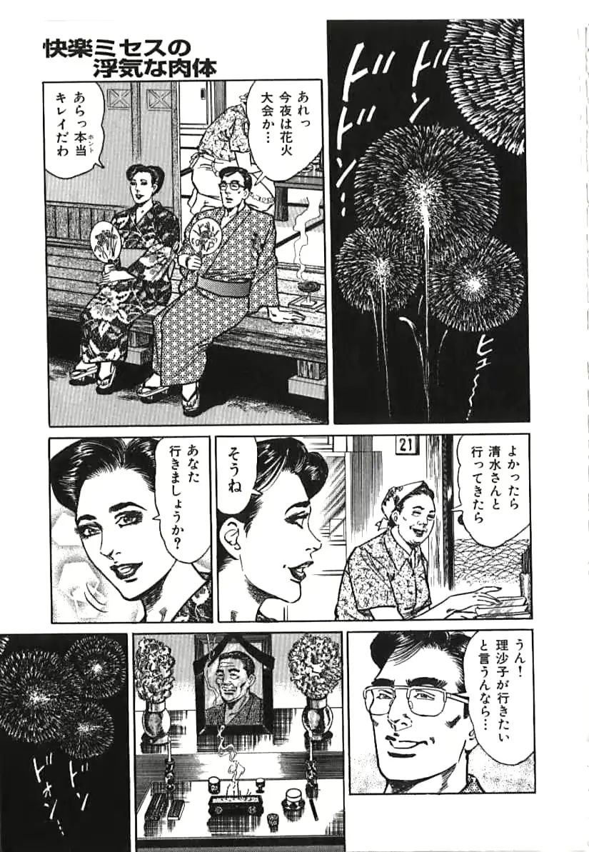웹툰 이미지 10