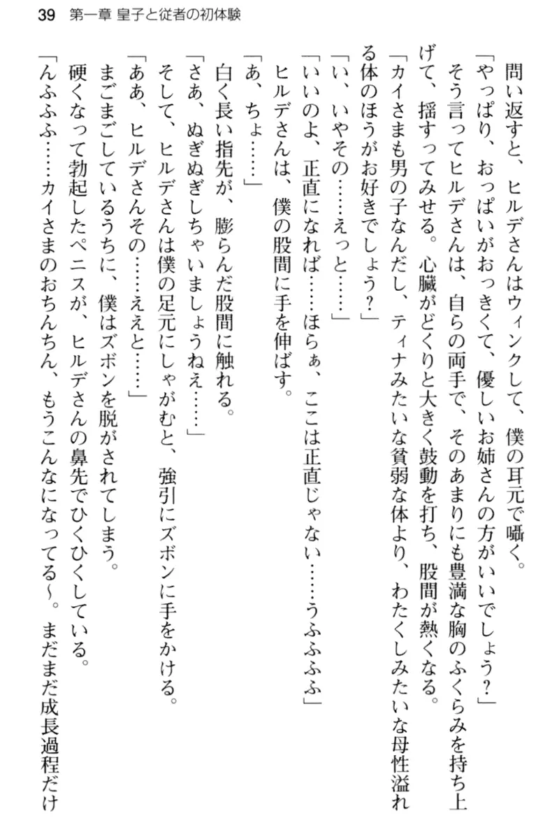 웹툰 이미지 50