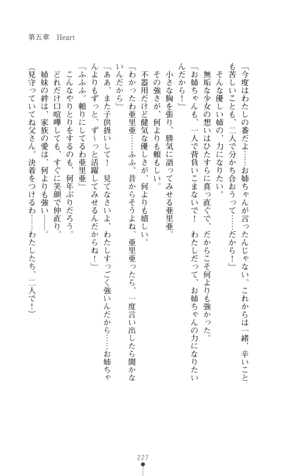 웹툰 이미지 228