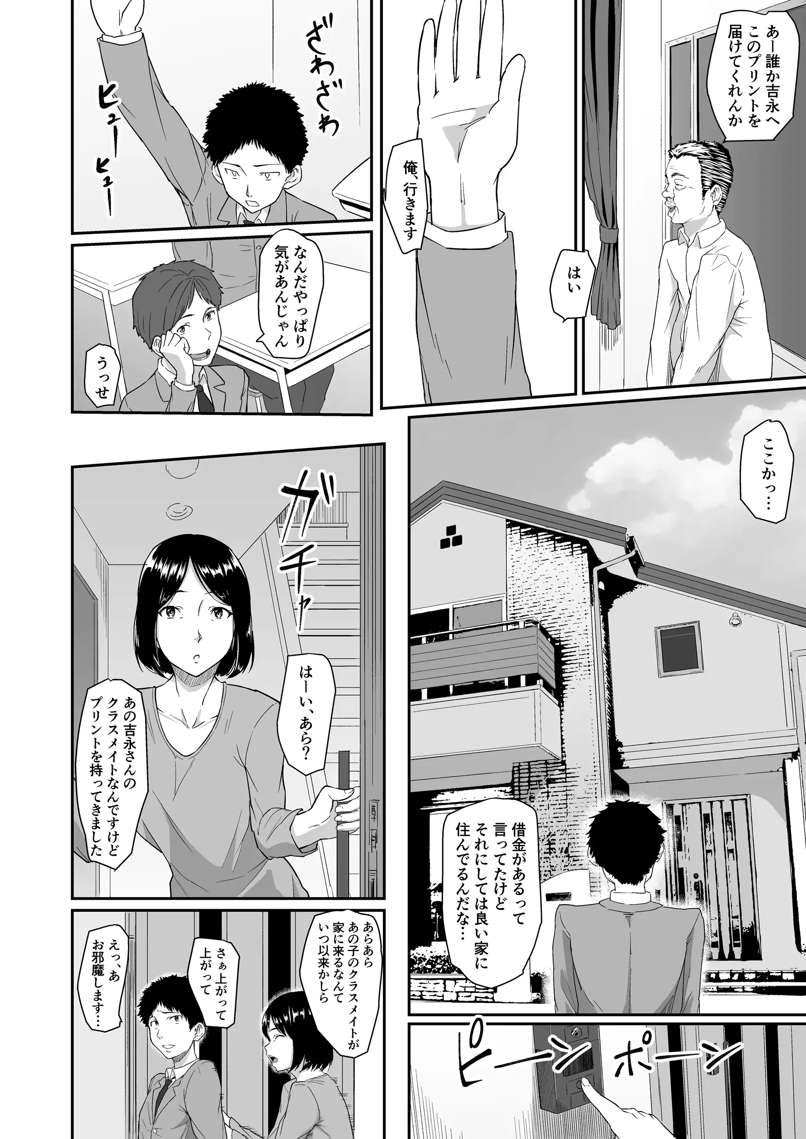 웹툰 이미지 56
