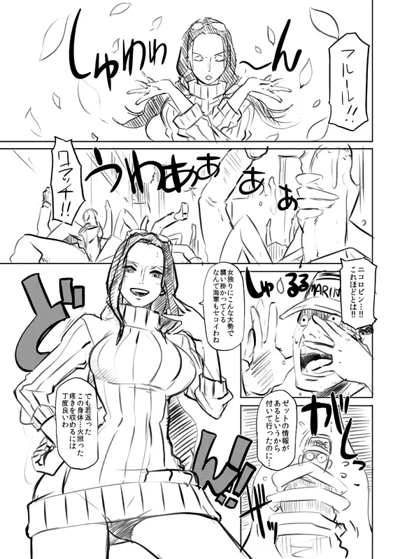 웹툰 이미지 1