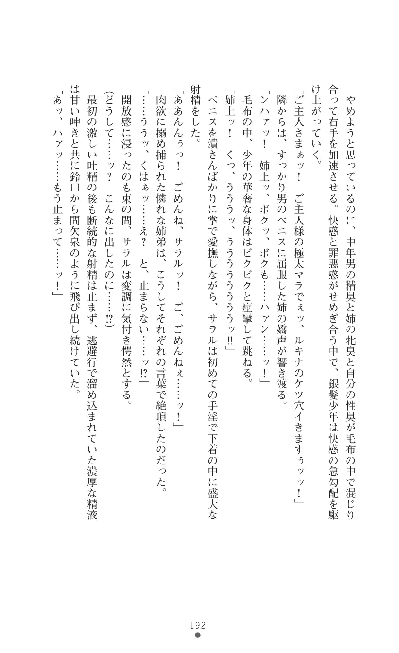 웹툰 이미지 205
