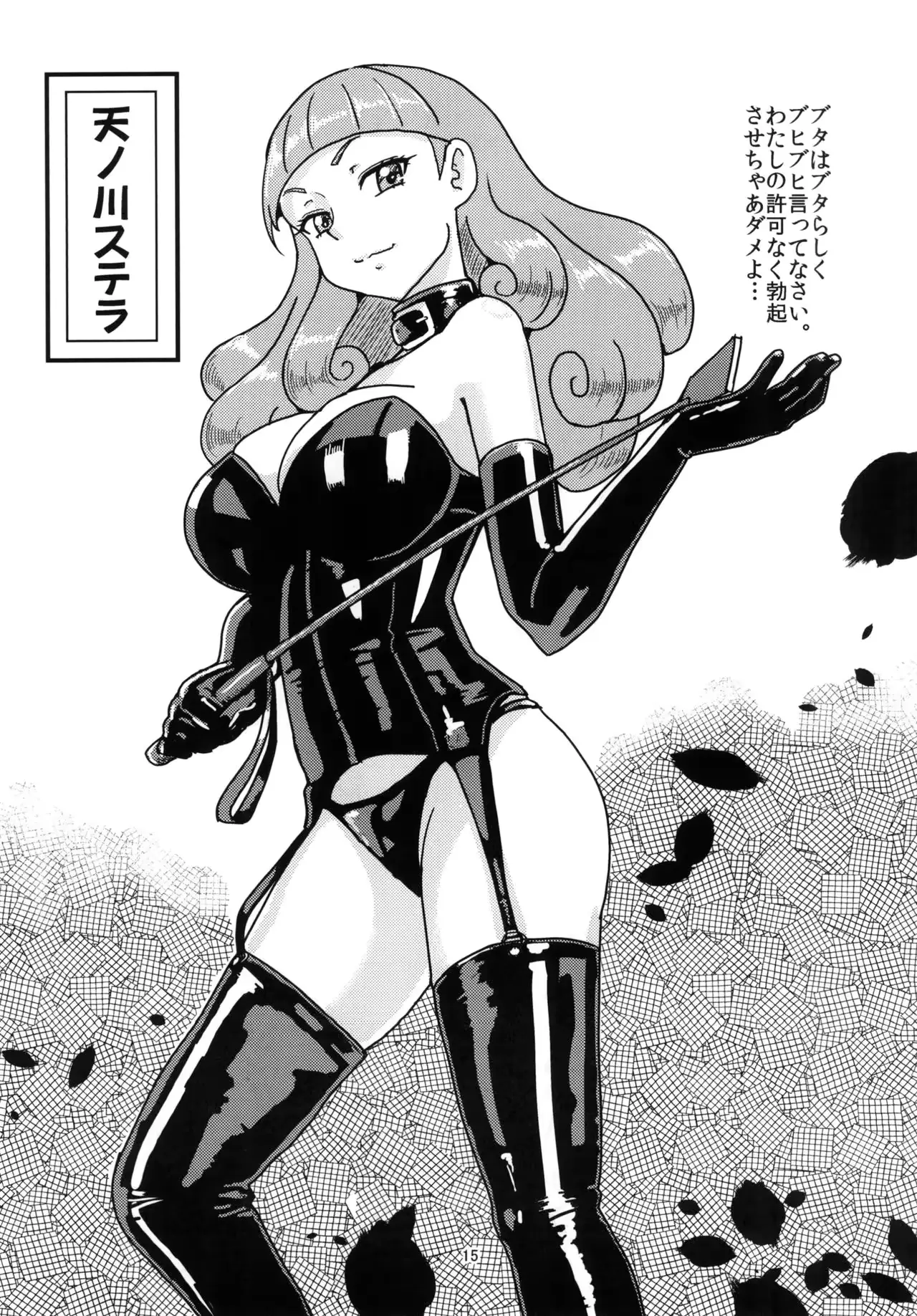 웹툰 이미지 14