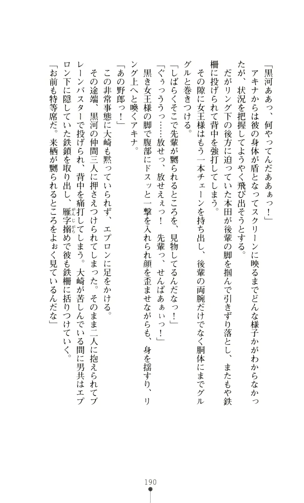 웹툰 이미지 204