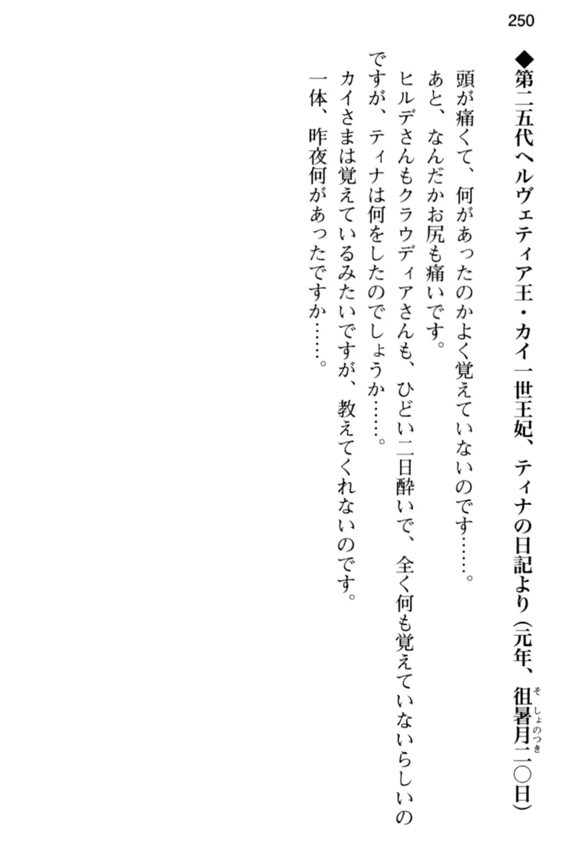 웹툰 이미지 261