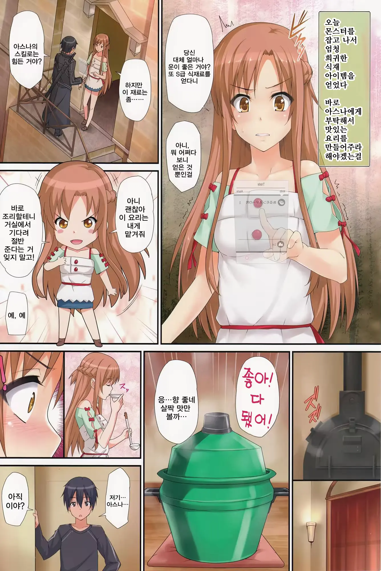 웹툰 이미지 2