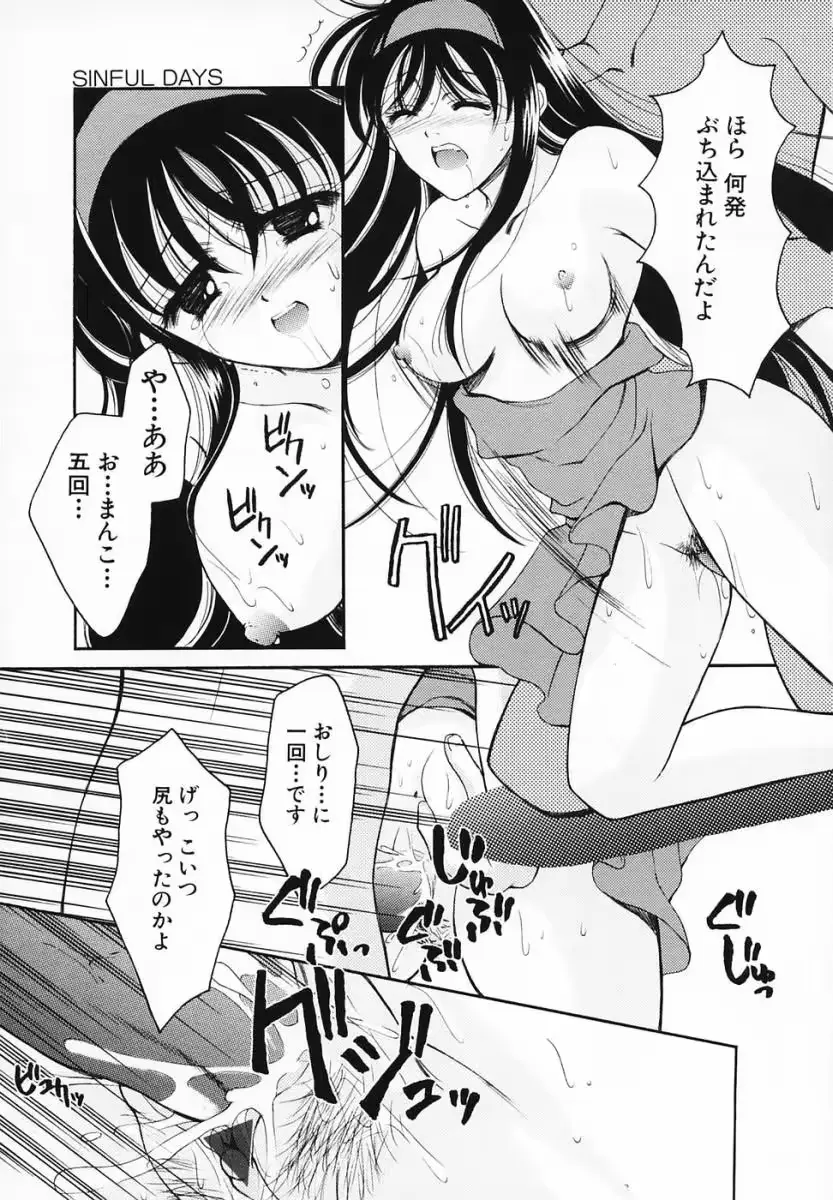 웹툰 이미지 54