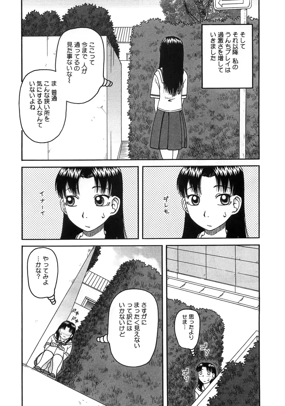 웹툰 이미지 90
