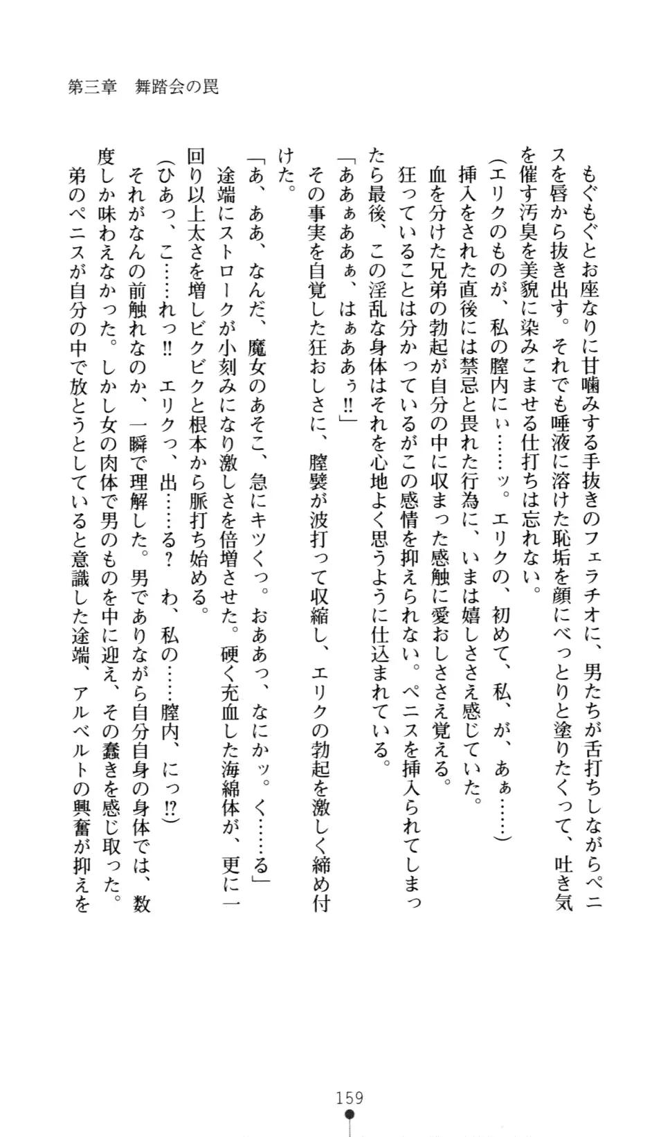 웹툰 이미지 167