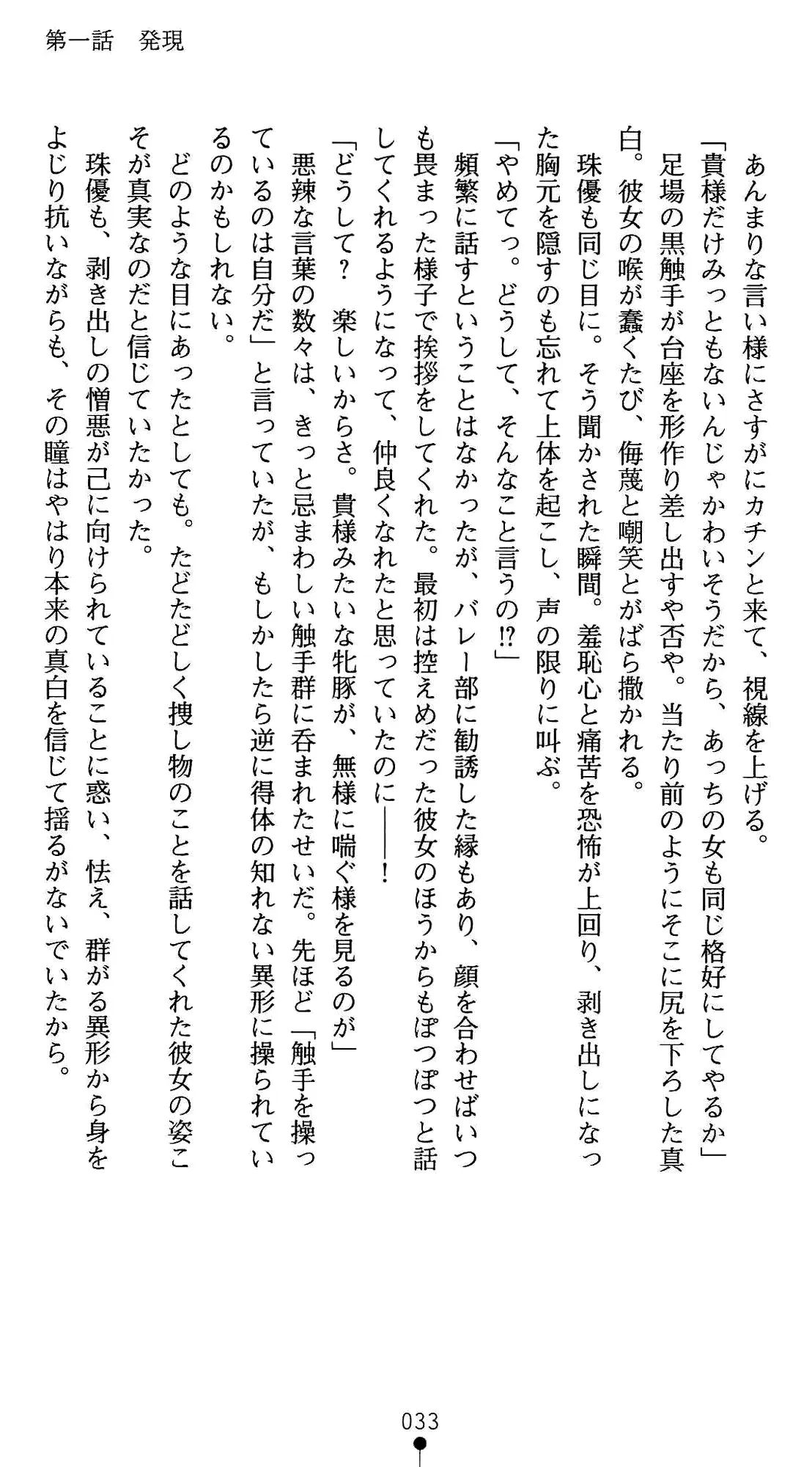 웹툰 이미지 46