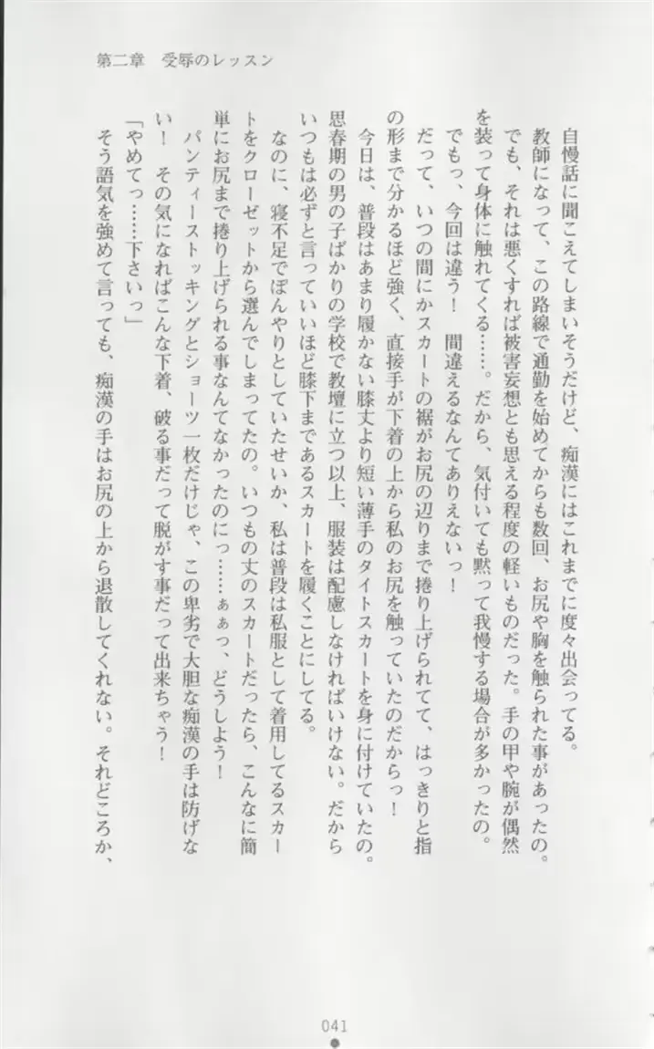 웹툰 이미지 41
