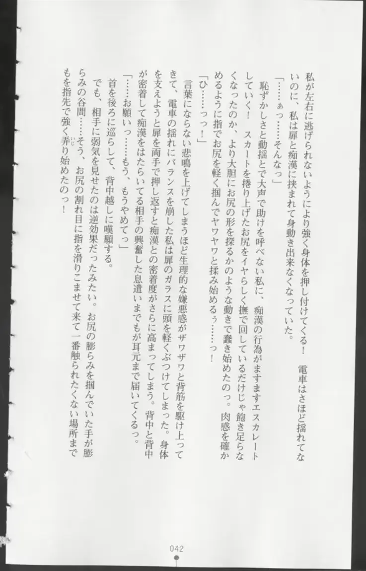 웹툰 이미지 42