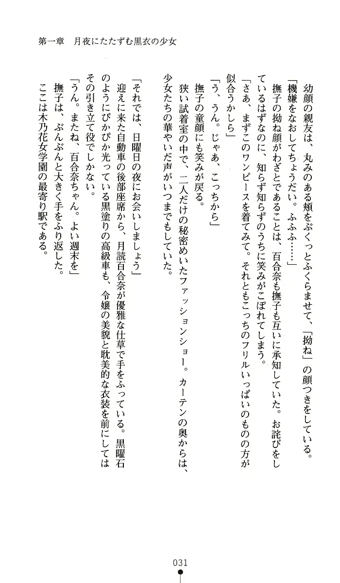 웹툰 이미지 30