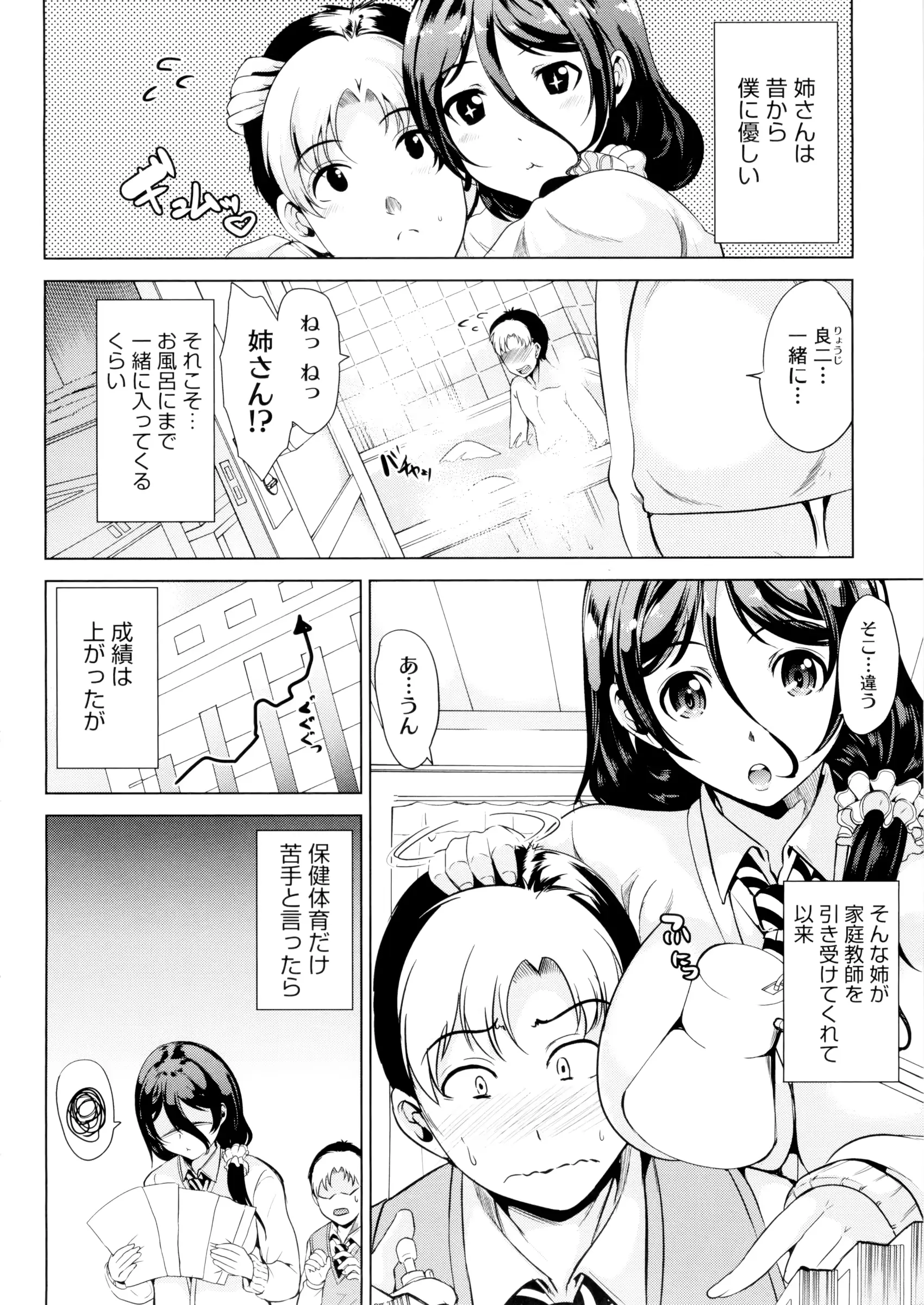웹툰 이미지 90