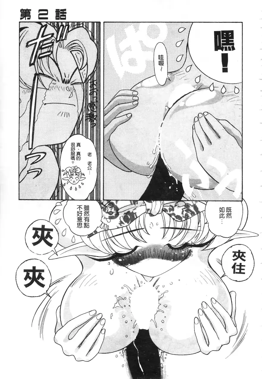 웹툰 이미지 53