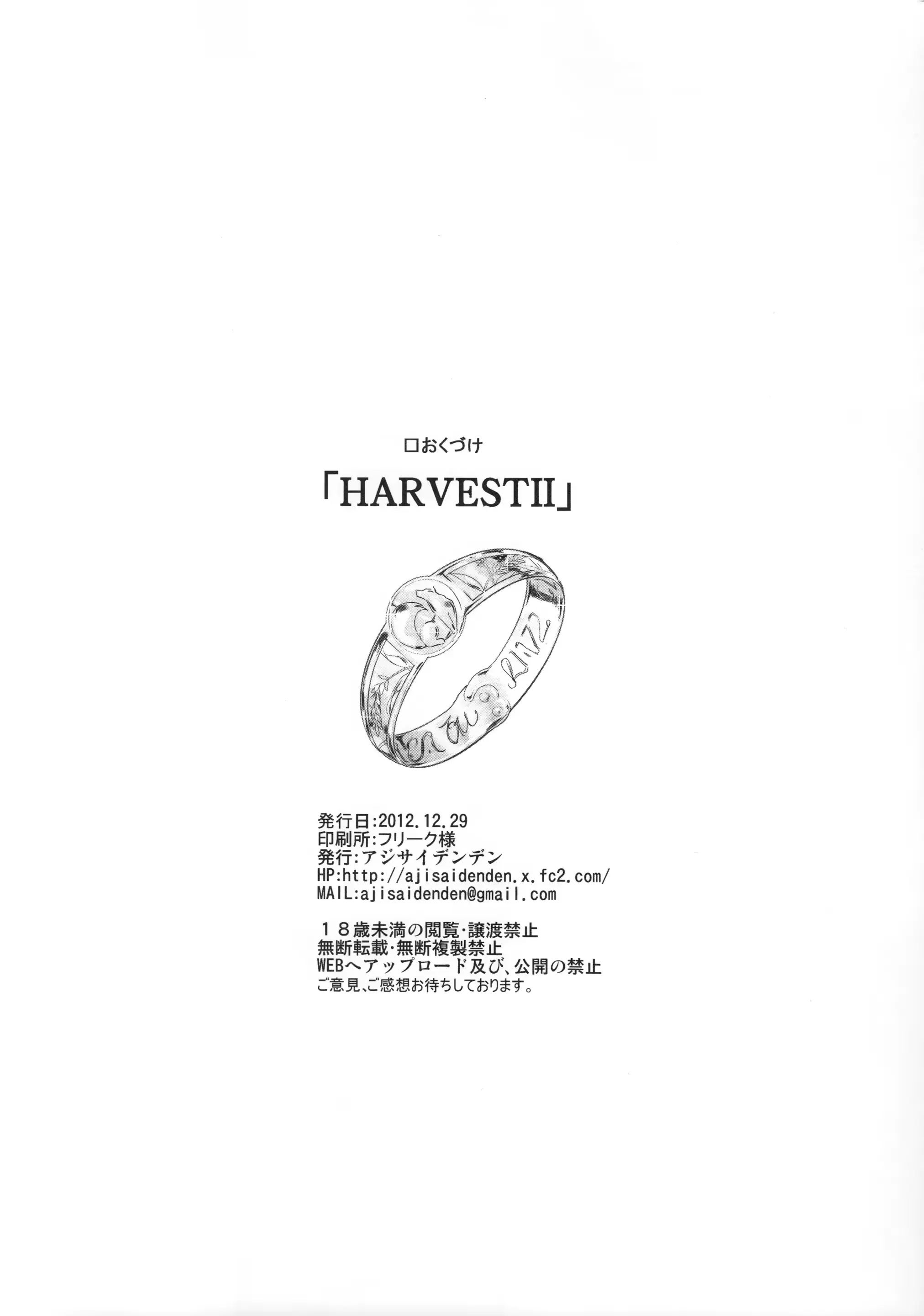 웹툰 이미지 41