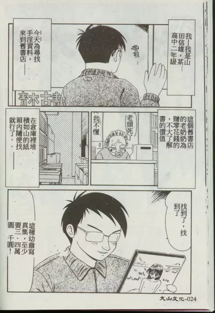 웹툰 이미지 20