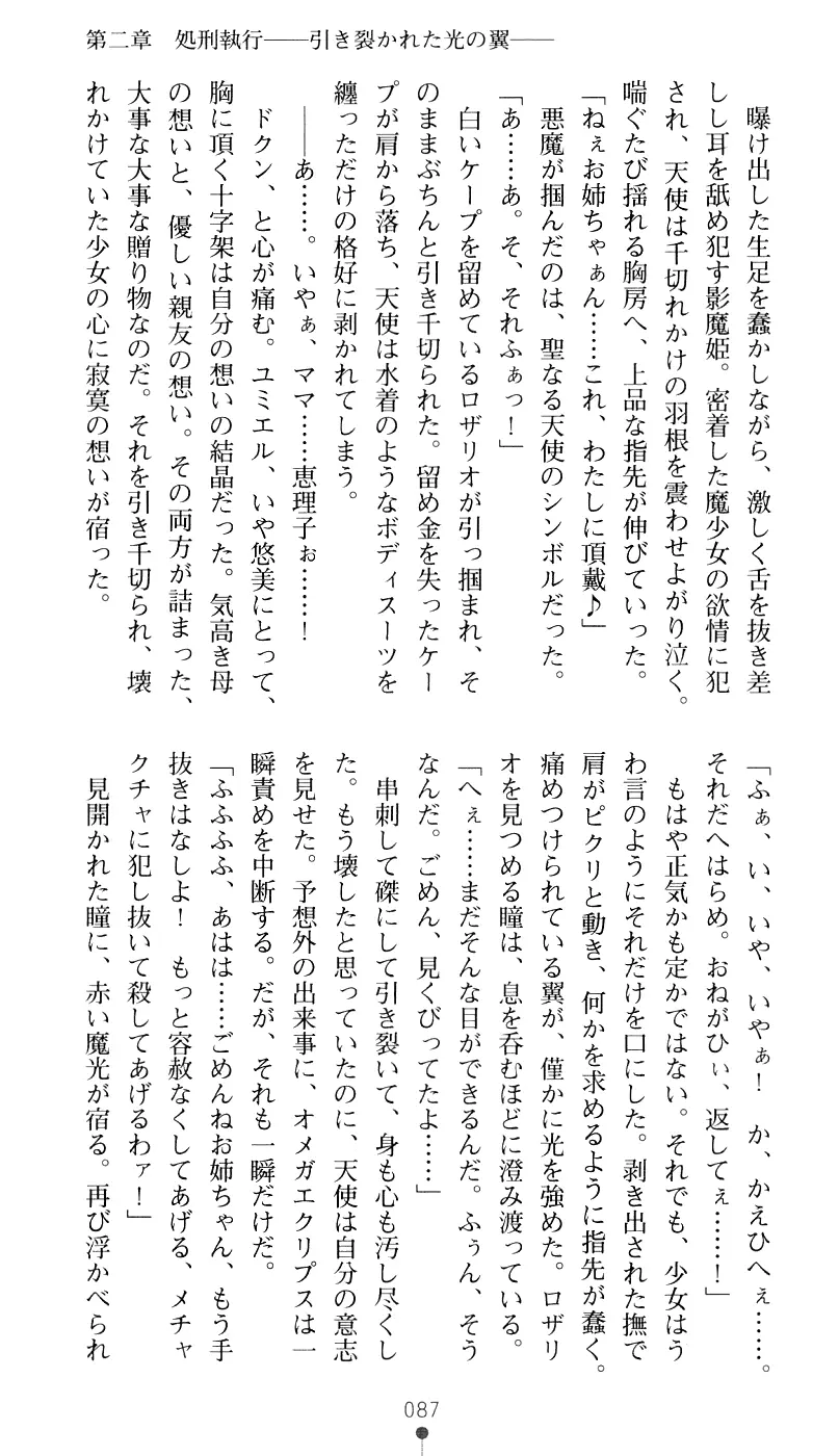 웹툰 이미지 102