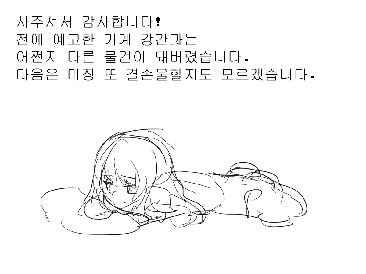 웹툰 이미지 25