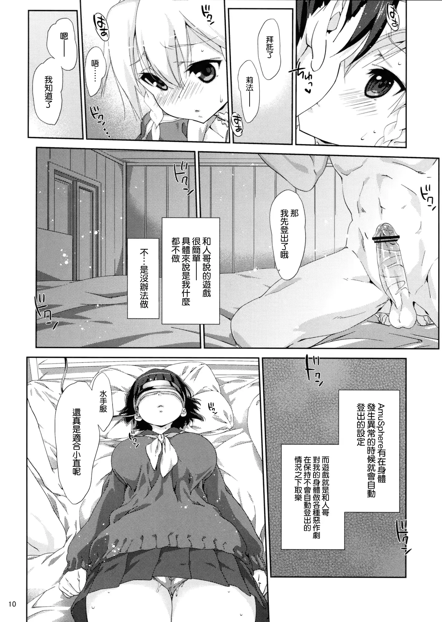 웹툰 이미지 9