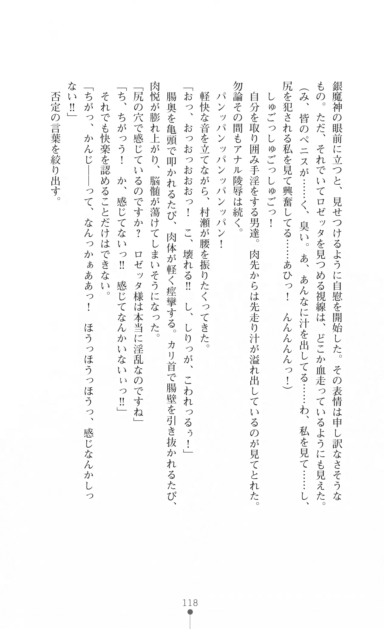 웹툰 이미지 128