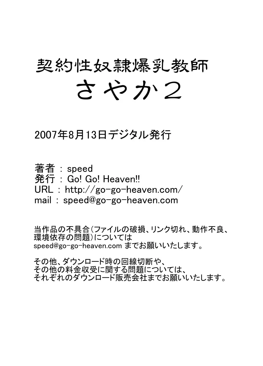 웹툰 이미지 13