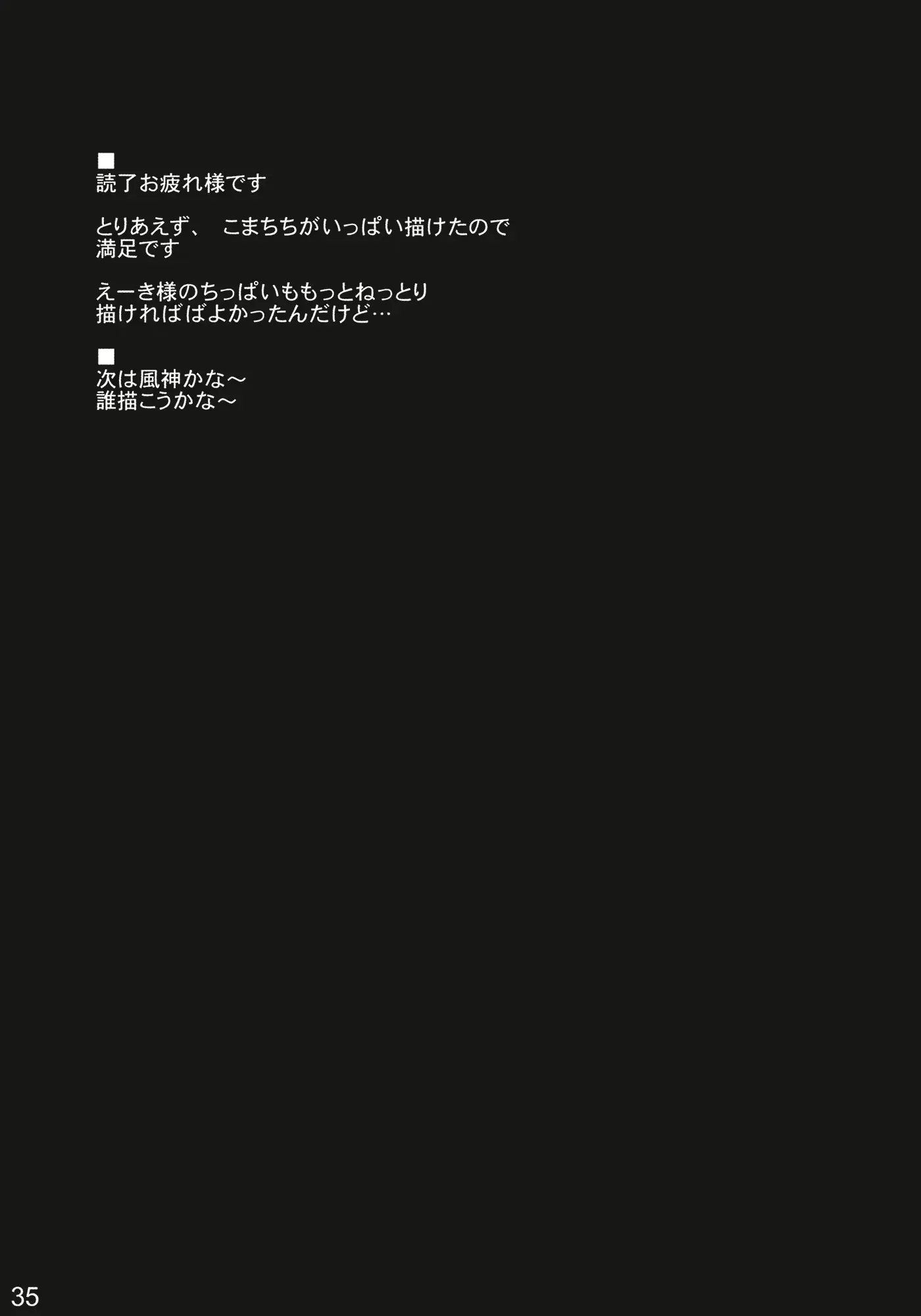 웹툰 이미지 32