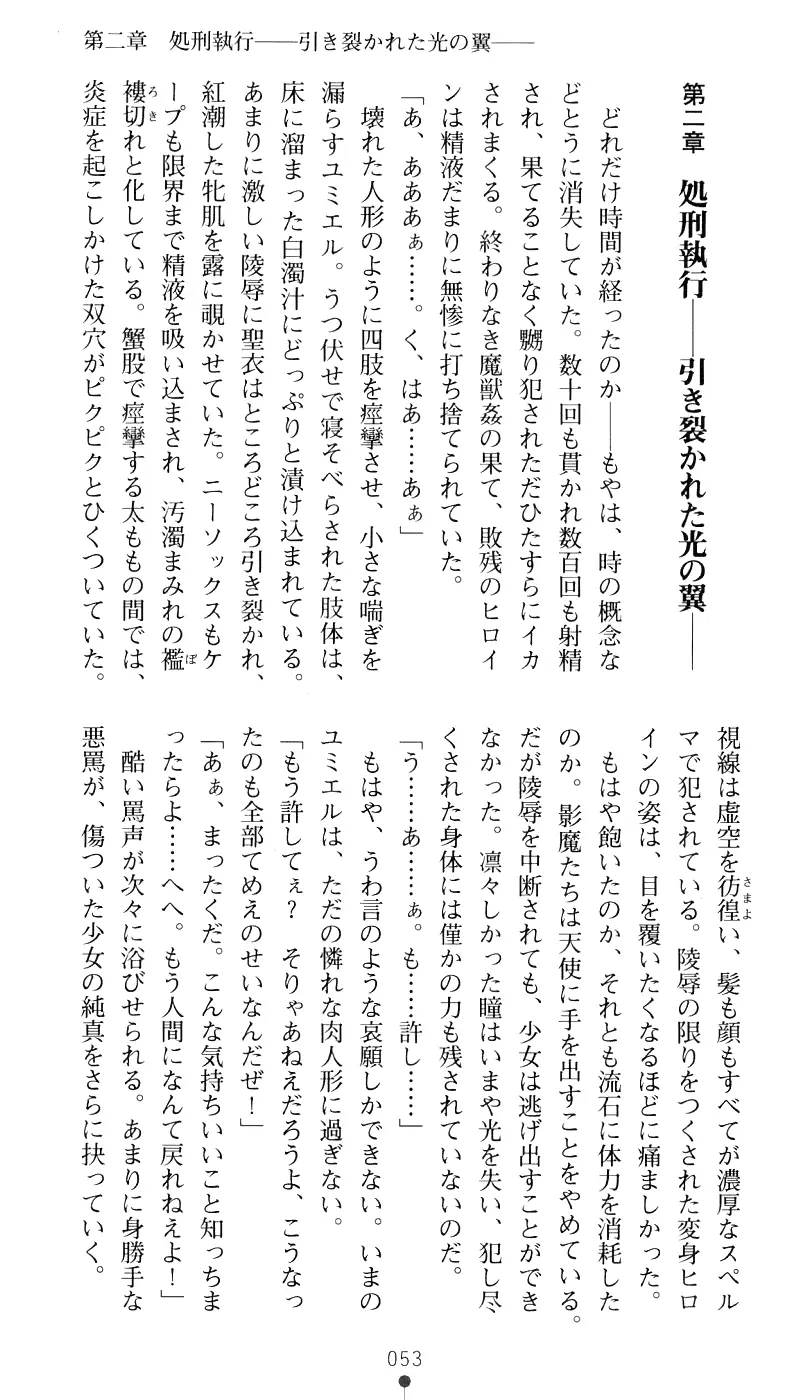 웹툰 이미지 68