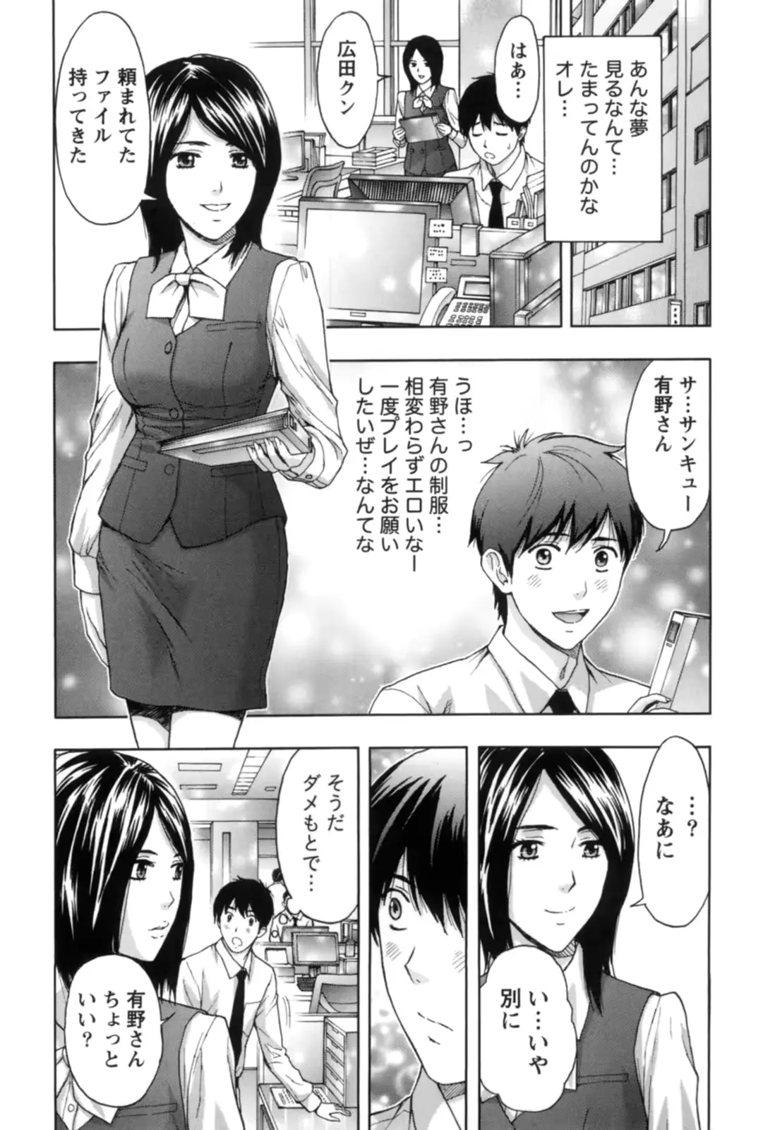 웹툰 이미지 11