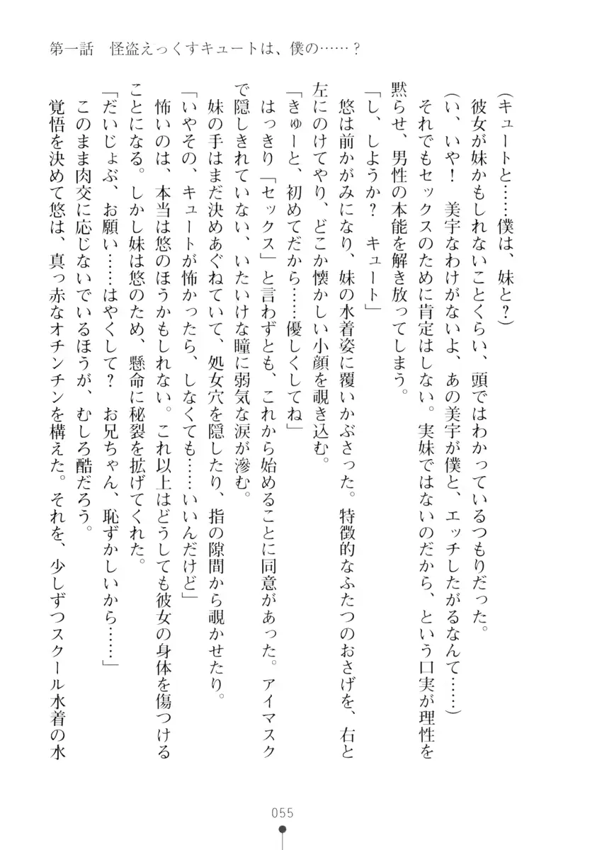 웹툰 이미지 54