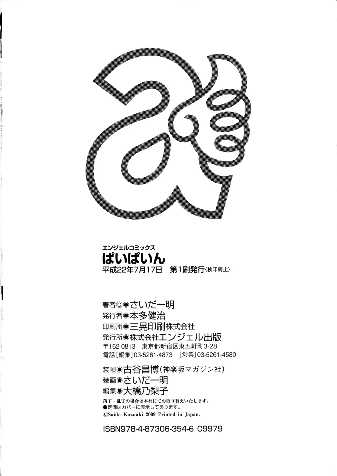 웹툰 이미지 185